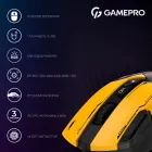 Мишка GamePro (GM300Y) USB Yellow/Black (GM300Y)