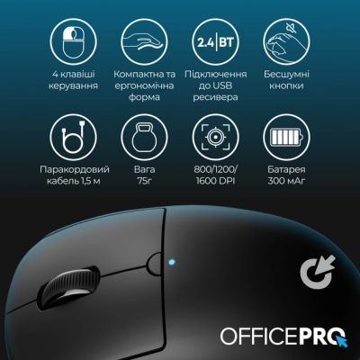 Мишка OfficePro (M307B) Silent Click Wireless/Bluetooth Black (M307B)