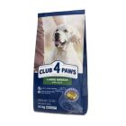 Сухой корм для собак Club 4 Paws Премиум Для больших пород С уткой 14 кг (4820269143050)