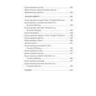 Книга Додому - Кейт Мортон Видавництво РМ (9786178426347)