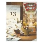 Книга Айнштайн. Фантастична подорож Мишеняти у просторі й часі - Торбен Кульман Видавництво Старого Лева (9789664483732)