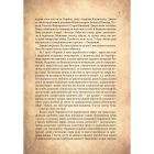 Книга Чарівний звірослов українського міфу. Птахи - Дара Корній Vivat (9786171701304)