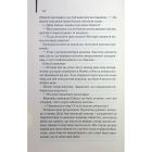 Книга Детектив - Артур Гейлі КСД (9786171512191)