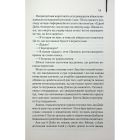 Книга Детектив - Артур Гейлі КСД (9786171512191)