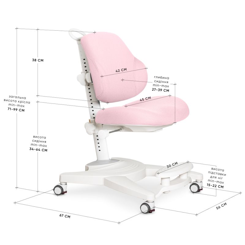 Дитяче крісло Mealux Gravity Pink (Y-612 KP)