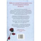 Книга Якби ж я сказав їй - Лора Новлін Видавництво РМ (9786178426927)