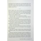 Книга Якби ж я сказав їй - Лора Новлін Видавництво РМ (9786178426927)