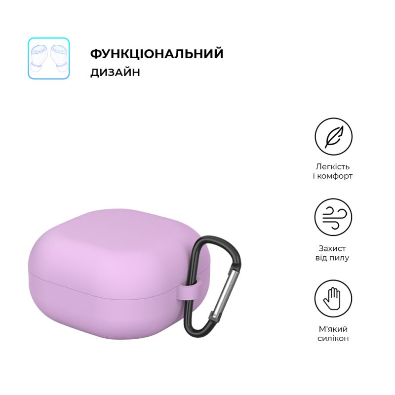 Чехол для наушников Armorstandart Hang Case для Samsung Galaxy Buds FE/2/2Pro/Live/Pro Violet (ARM67071)