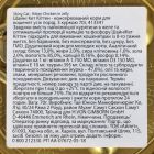 Консерви для котів GimCat Shiny Kitten Для кошенят з куркою 70 г (4002064413341)