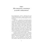 Книга 5 мов любові: військове видання. Секрети стійкості кохання - Ґері Чепмен, Джослін Ґрін BookChef (9786175482865)