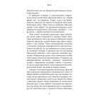 Книга 5 мов любові: військове видання. Секрети стійкості кохання - Ґері Чепмен, Джослін Ґрін BookChef (9786175482865)