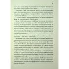 Книга Піщані черви Дюни - Браян Герберт, Кевін Андерсон КСД (9786171513099)