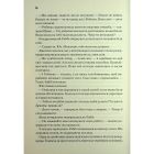 Книга Піщані черви Дюни - Браян Герберт, Кевін Андерсон КСД (9786171513099)