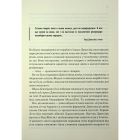Книга Піщані черви Дюни - Браян Герберт, Кевін Андерсон КСД (9786171513099)