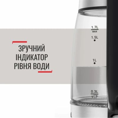 Електрочайник Tefal (KI605830)