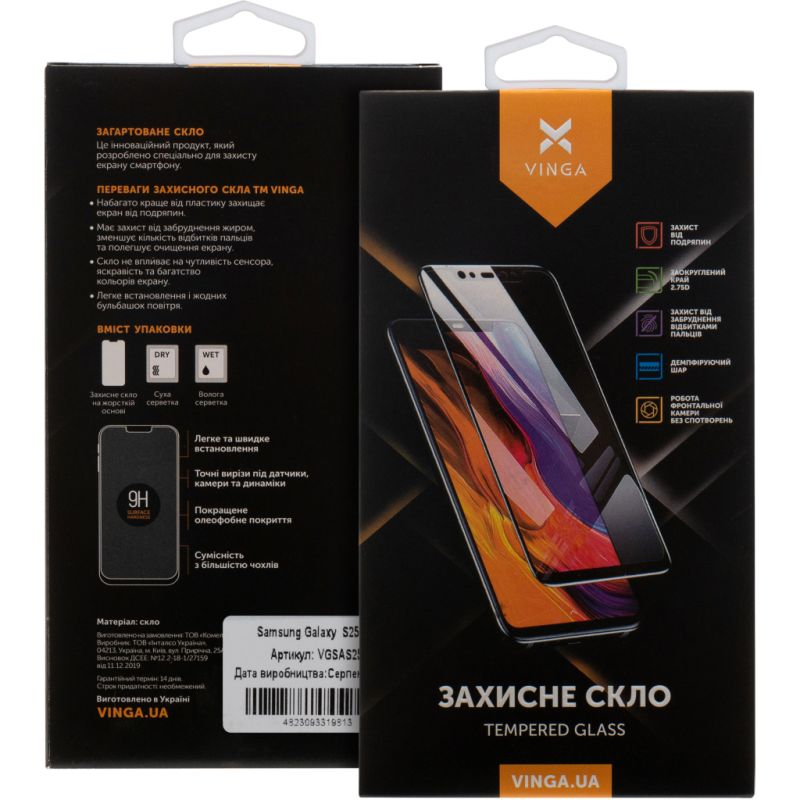 Стекло защитное Vinga Samsung Galaxy S25 Ultra (VGSAS25U)