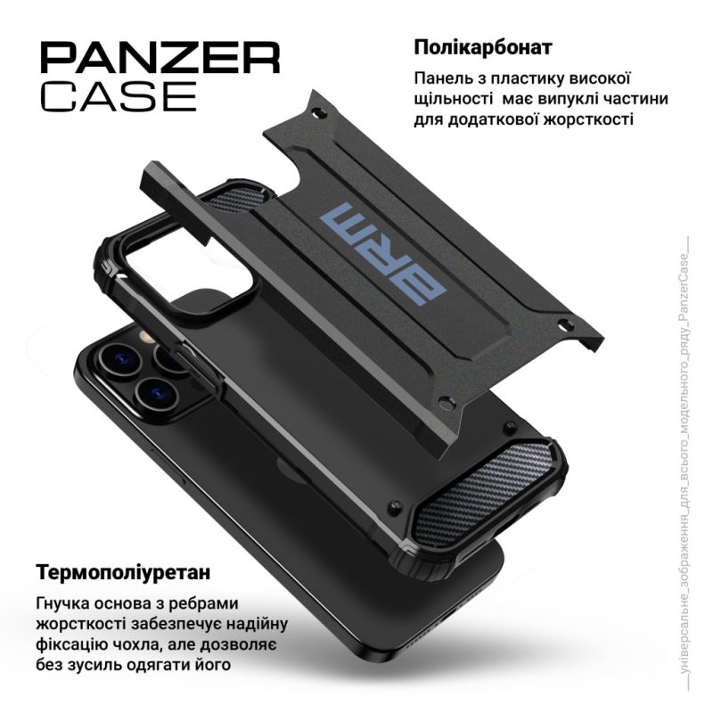 Чехол для мобильного телефона Armorstandart Panzer Samsung A56 5G Black (ARM82595)