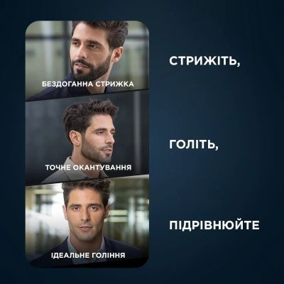Триммер Rowenta Forever Sharp Ultimate (TN6204E0)