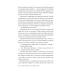 Книга Усі твої досконалості - Коллін Гувер Видавництво РМ (9786178426095)