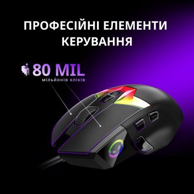 Мышка Lorgar MSP80 Pro USB Black (LRG-MSP80-BK)