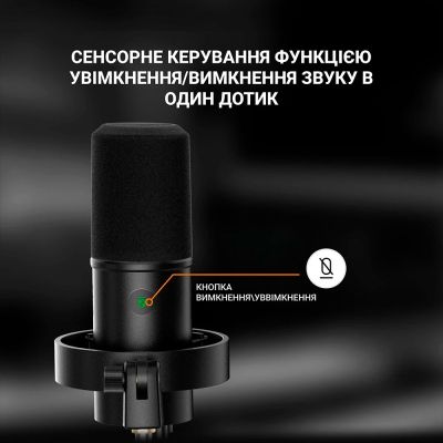 Мікрофон Fifine (T688) USB/XLR Black (T688)