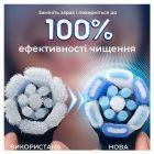 Насадка для зубной щетки Oral-B iO Ultimate Clean Black 4ct (8700216199483)
