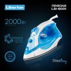 Праска Liberton (LSI-6001)