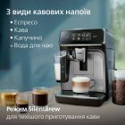 Кофемашина Philips (EP2339/40)