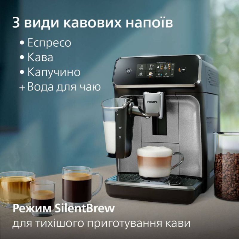 Кофемашина Philips (EP2339/40)