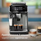 Кофемашина Philips (EP2339/40)
