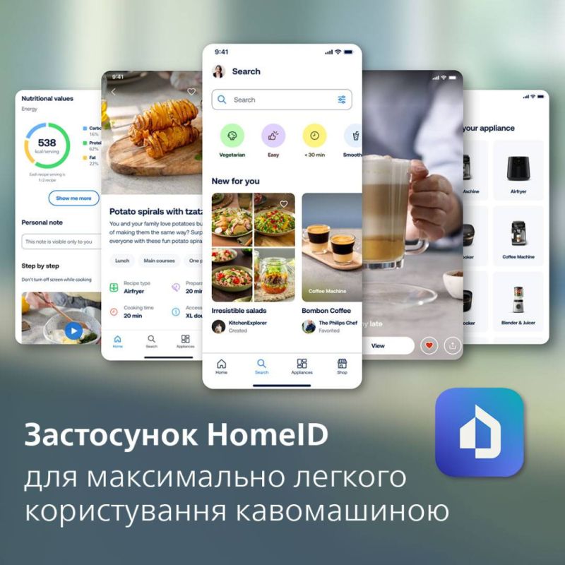 Кофемашина Philips (EP2339/40)