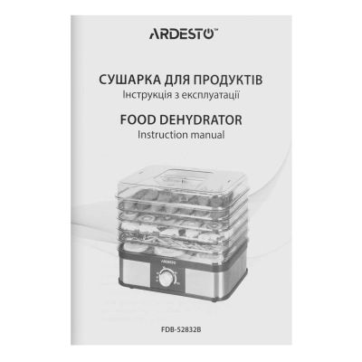 Сушка для овочів та фруктів Ardesto (FDB-52832B)