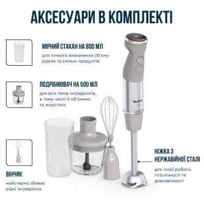 Блендер Tefal (HB673B30)