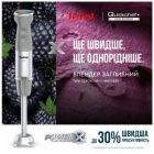 Блендер Tefal (HB673B30)