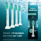Насадка для зубної щітки Philips (HX6014/87)