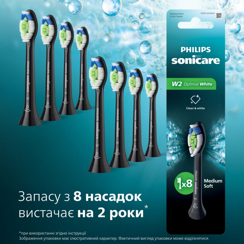 Насадка для зубної щітки Philips (HX6068/88)