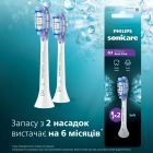 Насадка для зубной щетки Philips (HX9052/87)
