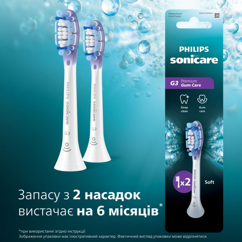 Насадка для зубной щетки Philips (HX9052/87)