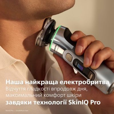 Электробритва Philips (XP9404/46)