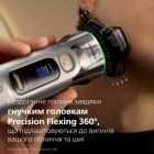 Электробритва Philips (XP9404/46)