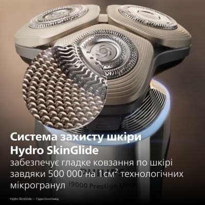 Електробритва Philips (XP9404/46)