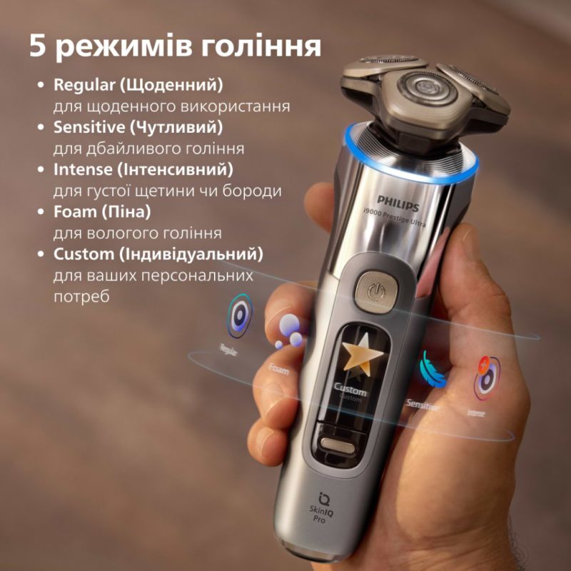 Електробритва Philips (XP9404/46)