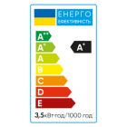 Лампочка Vestum LED COB G4 3,5W 3000K 220V (1-VS-8101)