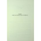Книга Розгадка - Ві Кіланд КСД (9786171512603)