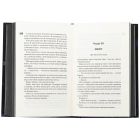 Книга Сутінки. Книга 4 - Пенелопа Дуглас КСД (9786171513327)