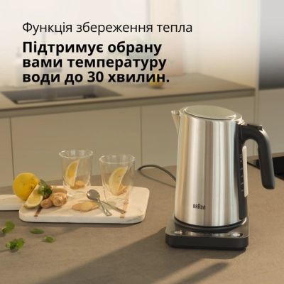 Електрочайник Braun WK 5205 BK (WK5205BK)