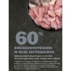 Сухой корм для собак ACANA Adult Small Breed Recipe 340 г (0064992523350)