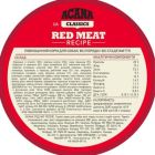 Сухий корм для собак ACANA Red Meat Recipe 2 кг (0064992561208)