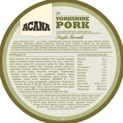Сухой корм для собак ACANA Yorkshire Pork 6 кг (0064992572600)