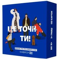 Настільна гра Memo Games Це точно ти! (укр.) (0032)